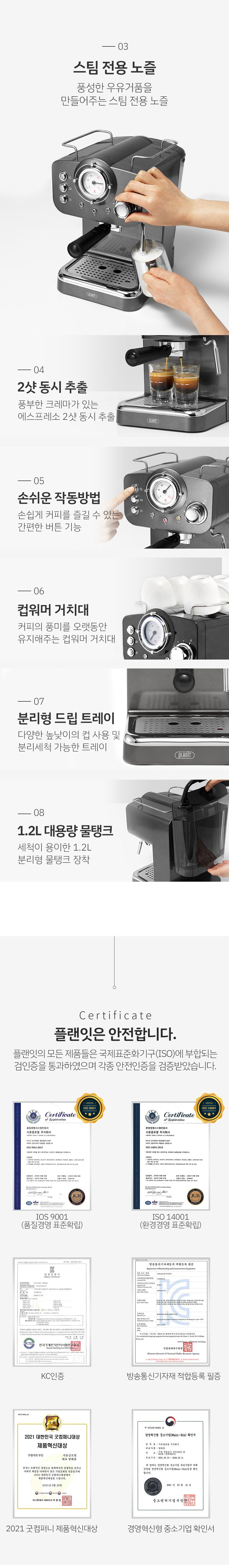 ★특가★ 레트로 홈카페 2in1 풀패키지 (커피머신+전동그라인더+샷잔 2개+원두 100g)